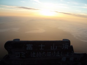 Peak of Mount Fuji